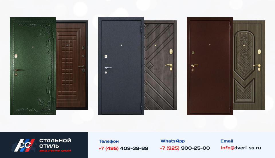 Другие варианты «Входная дверь для дома - порошок №96» в Куровском