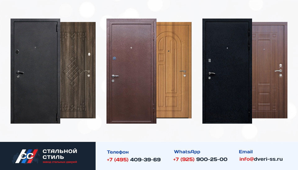 Другие варианты «Дверь Порошок №12» в Куровском